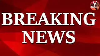 NEET 2020 BREAKING NEWS | Health Ministry Announcement | Vedantu Vbiotonic