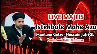 Live Majlise 1 Istekbale Mahe Aza | Maulana Gulzar Hussain Jafri Sb