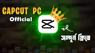 CapCut PC Official Free Version Step by Step Tutorial | Remove Watermark Easily | Bangla