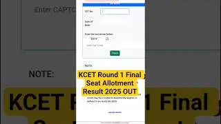 KCET 1st Round Seat Allotment 2025 OUT 🔵 How To Check KCET First Round Seat Allotment Result 2025