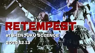 RETEMPEST @ SHINJUKU SCIENCE　2025/12/13