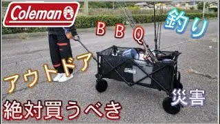 釣りにちょうどええやつ見つけた-たんくまんの日常05