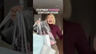Пишите &laquo;шопинг-гид&raquo; в комментариях и я отправлю вам больше брендов и адреса, где все это купить🤗