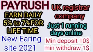 New online earing website Payrush | earn daily 5% to 7% | make online money in pakistan