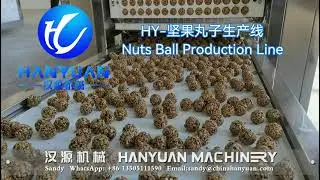 Nuts Ball Making Machine | Nuts Ball Production Line | Sunflower Seeds Ball Moulding Equipement