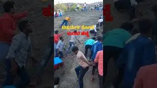 #chitradurga #chitradurgafort #newyear2023 #travel #travelvlog