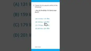 Hot general science gat questions for NDA, NA exam | NDA exam preparation videos | #shorts