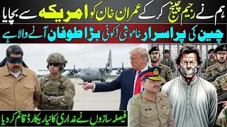 Real Story Behind Regime Change Operation | Middle East Politics In Interesting Phase | Imran Khan