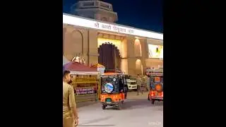 kashi Yatra. It&rsquo;s not a paid promotion just for information .😇😇😇😇