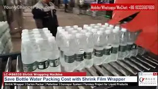 YoungChancePack Shrink Wrapper Packing Machine Shrink Bundler for mineralwater