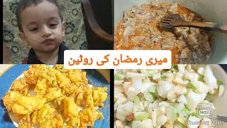 Meri Ramzan ki Routine| Masha Allah My Today's Routine (Ramzan Special) #aasmawarsikitchenandvlog