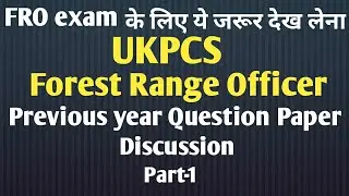 UKPCS Forest Range Officer Previous Year Question Paper Discussion Part 1 #ukpcs2021 #ukpcs #ukssc