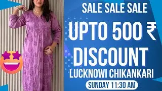 Sunday Sale Dhamaka l Biggest Sale Offer l upto 500 ₹ Discount l #ytvideo #ytviral #lkochikankari