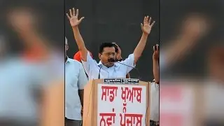 Arvind Kejriwal granted bail in defamation case filed by Punjab Minister | Oneindia News