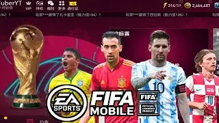 FIFA Mobile World Cup 2022 | FIFA Mobile Tencent | FIFA Mobile Chinese Version | FIFA World Cup 2022