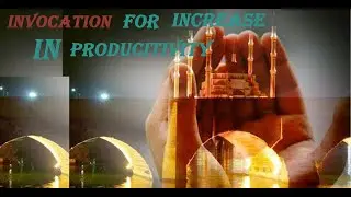 DUA That Will Give You Power, Strength, Energy & Remove All PROBLEMS & Difficulties