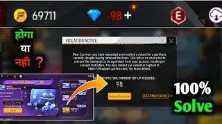 HOW TO SOLVE DIAMOND RESTRICTION IN FREE FIRE | DIAMOND RESTRICTION IN FREE FIRE | NEGATIVE DIAMOND