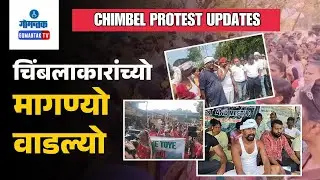 Chimbel agitation continues as protesters seek Cabinet approval to shift Project | Gomantak TV