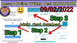 😃 Admit Card Download কৰক 09/02/2022 | Assam Police Written Test on 20 February 2022