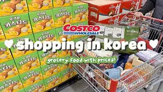 shopping in korea vlog 🇰🇷 grocery food haul with prices 🍓 trying new food at Costco!