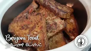 Briyani Toast &  Bombay Toast / Ask Jhansi Home Care Products Review / பிரியாணி 😋டோஸ்ட்