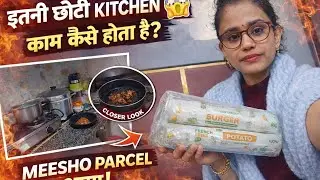 इतनी छोटी Kitchen में कैसे काम होता है? 😱 | Meesho Parcel ने चौंका दिया!  That Messy Life Vlog 