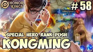 KONGMING Assassin/Mage Special Hero Rank Push | Pro Gameplay #58 - Honor of Kings (HOK)