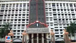 കേരള ഹൈക്കോടതിയിൽ പുതിയ സംവിധാനം; കേസ് ഫയലിങ് ഓൺലൈനായി | Kerala High Court