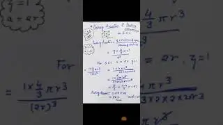 packing fraction & packing efficiency in simple cubic unit cell