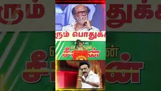 Seeman ABOUT Stalin