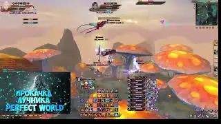 дневной фанчик, 700+ бд против 1500 бд PvE Classic