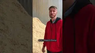 Производство пеллет