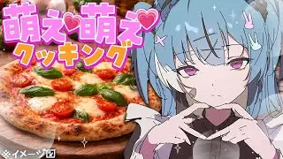 メンヘラメイドの萌え萌え