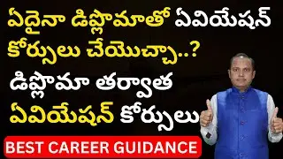Aviation Courses after Diploma | Career in Aviation
