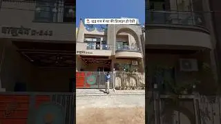 133 Gaj 5BHK Duplex Villa 30X40 Home Design in Jaipur #home #shortsfeed #homedesign