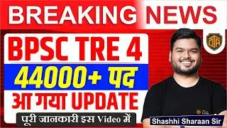 Breaking News 🚨 | BPSC TRE 4 Vacancy OUT 😱 | 44,000+ Posts | Official Update | Shashi Sharan Sir