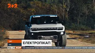 Компания 