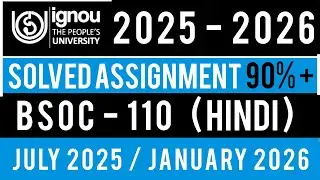 BSOC 110 SOLVED ASSIGNMENT 2026 | BSOC 110 SOLVED ASSIGNMENT 2025-26 IN HINDI | BSOC 110