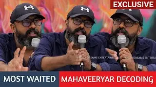 വിഗ്രഹ മോഷണം എന്താണ് അർത്ഥമാകുന്നത് 🤔 | Mahaveeryar Movie Decoding Press Meet | Abrid Shine
