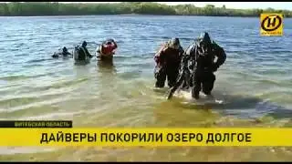 Dive Fest 2018. Дайверы впервые провели массовое погружение на самом глубоком озере Беларуси