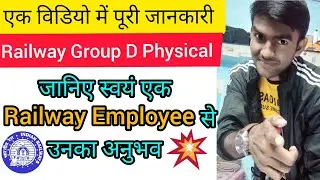 Railway Group D Physical  Efficiency Test | Railway PET Running Test 🤘