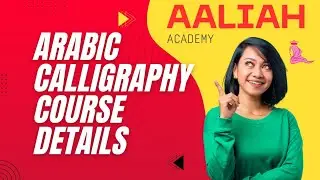 Calligraphy course details @aaliah.virtual.academy #arabiccalligraphy #calligraphy #aaliah #online