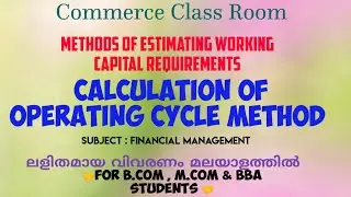Calculation of operating cycle method in Malayalam