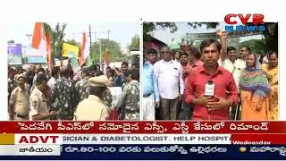 TSRTC Employees Strike Enters 33rd Day | RTC Workers Protest at Warangal Dist | CVR News