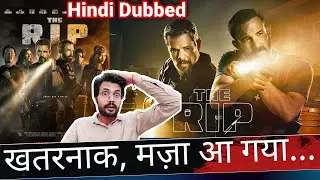 The Rip Movie REVIEW by NiteshAnand | Hindi Dubbed | Matt Damon, Ben Affleck | Netflix Movie