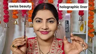 SWISS BEAUTY HOLOGRAPHIC EYE LINER REVIEW | RARA 