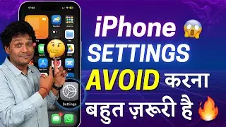 5 iPhone Settings That Actually Make a Difference - Avoid These Mistakes or You&rsquo;ll Lose Your iPhone