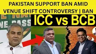 Pakistan Support Ban Amid Venue Shift Controversy Ahead of ICC T20 WC 2026 | PCB VS BCCI & ICC V BCB