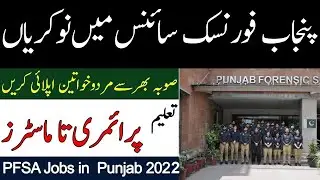 Punjab Forensic Science Agency jobs syllabus,  & solved past papers | Engineers latest jobs in FPSA