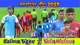 TATA MOTORS 15 🆚01 DALMA TIGER||JSA LEAGUE PRIMER DIVISION 2025||